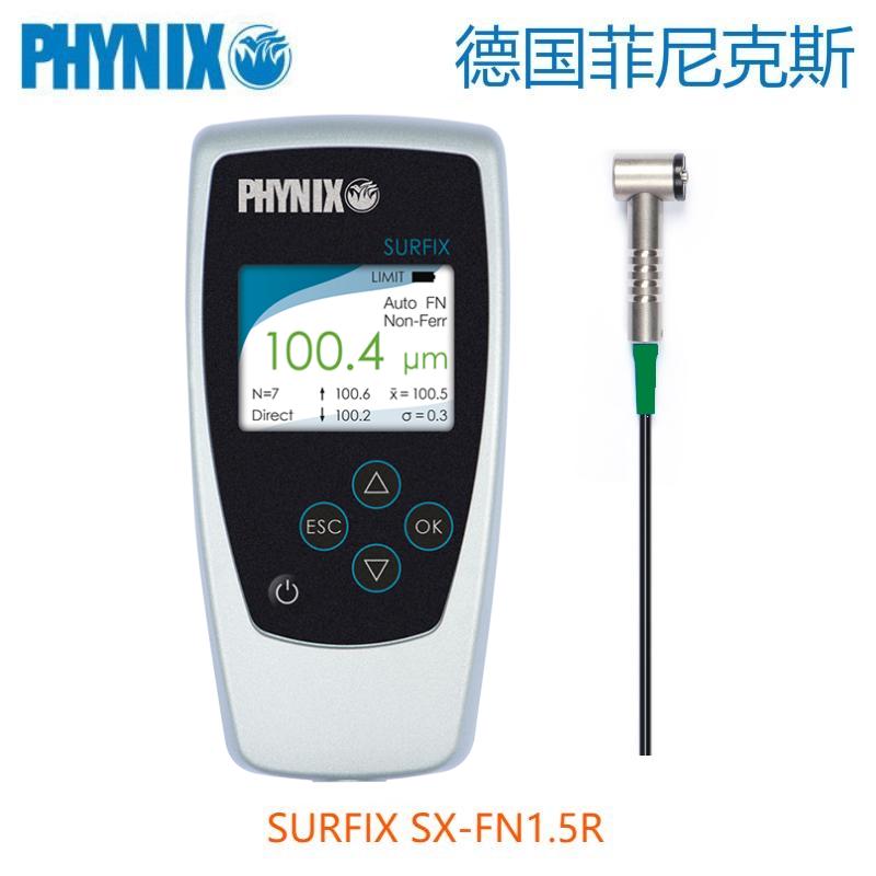 德國菲尼克斯PHYNIX涂層測厚儀Surfix SX-FN1.5R