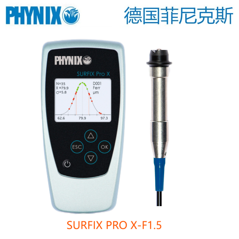 德國菲尼克斯PHYNIX涂層測厚儀Surfix Pro X-F1.5