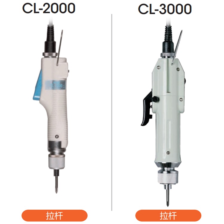 日本好握速HIOS電動螺絲刀_電批CLQ-7000