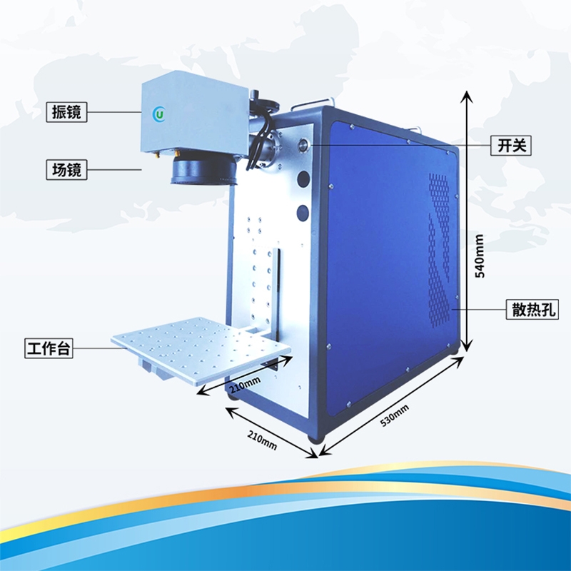 便攜式激光打標(biāo)機(jī)蘇州楚優(yōu) 售前放心售后無憂