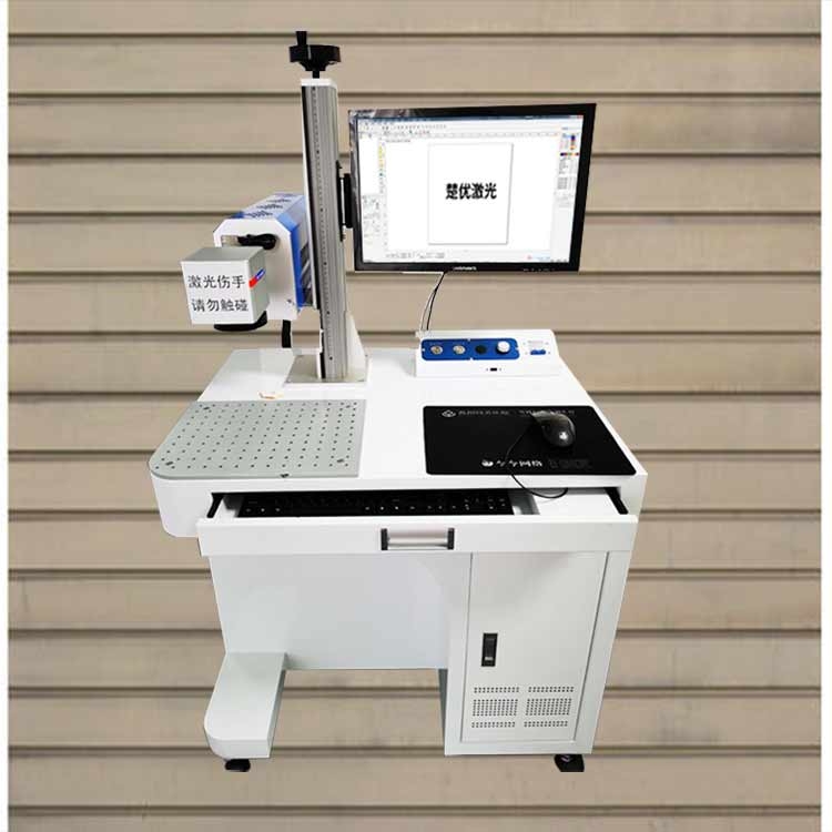 CO2激光打標(biāo)機(jī)亞克力皮革玻璃陶瓷木制品雕刻鐳雕機(jī)