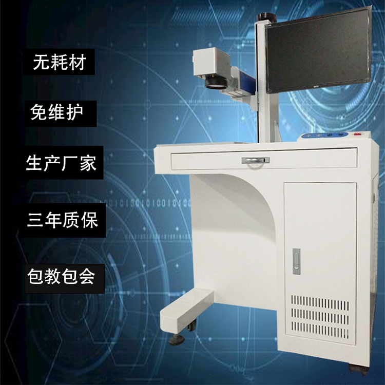 光纖柜式激光打標(biāo)機 鋁材質(zhì)打標(biāo)效果