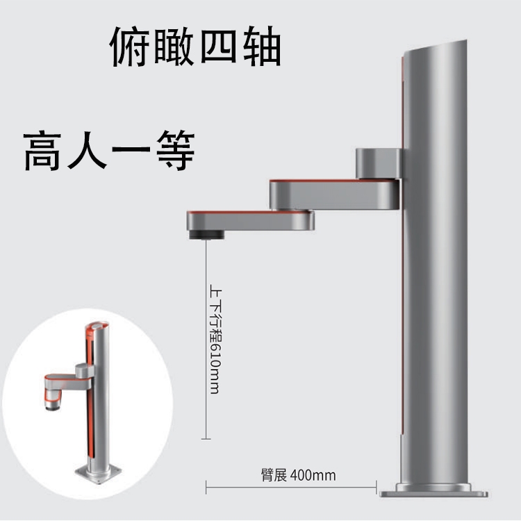 Z-Arm協(xié)作直驅機械臂 智能機械手臂 快速換站