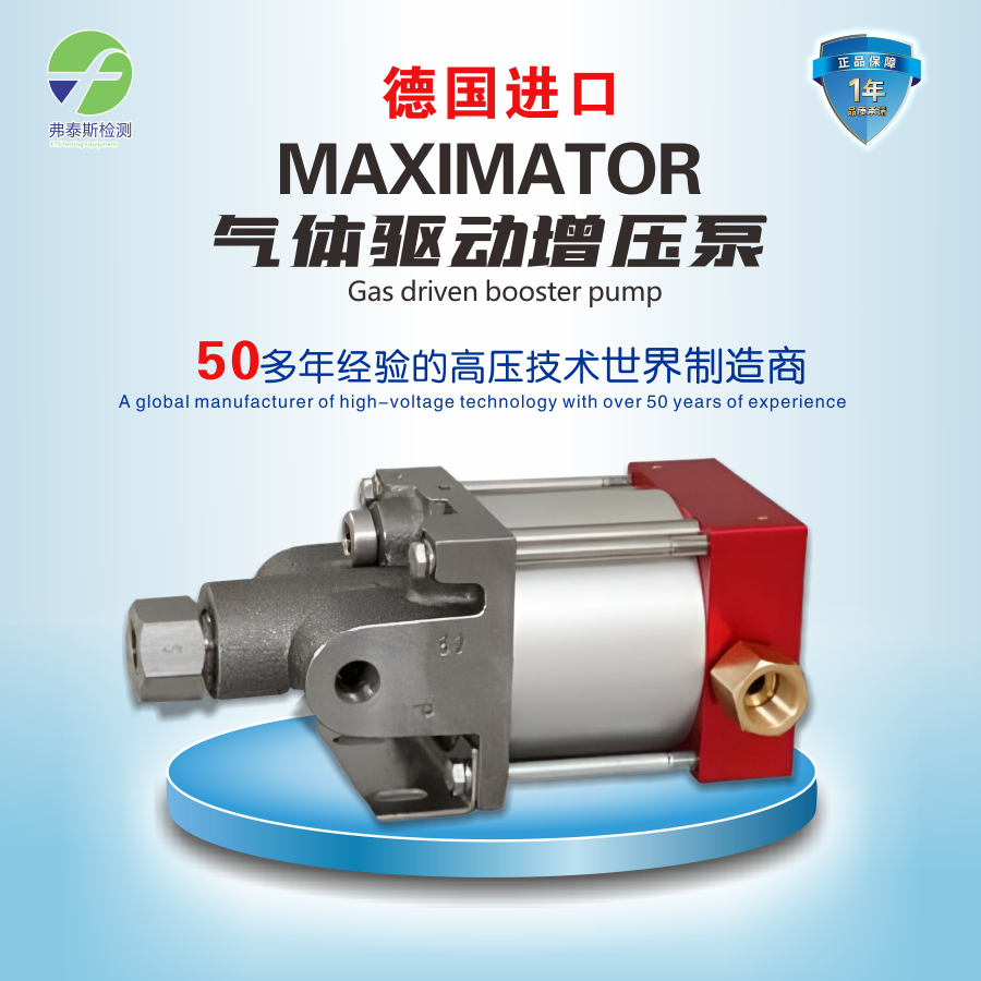 MAXIMATOR 泵 MO22 全新原裝正品 液壓泵 MO全系列