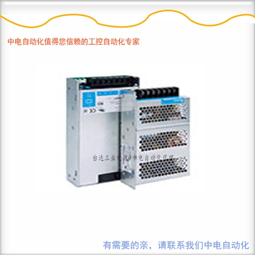 廣西工業(yè)電源現(xiàn)貨PMC-24V150W2AA