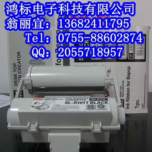 MAX彩貼機代用PVC貼紙PT-S112N