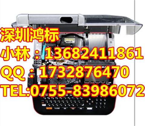 麗標(biāo)C-210T工業(yè)型熱縮管線纜標(biāo)識(shí)打印機(jī)