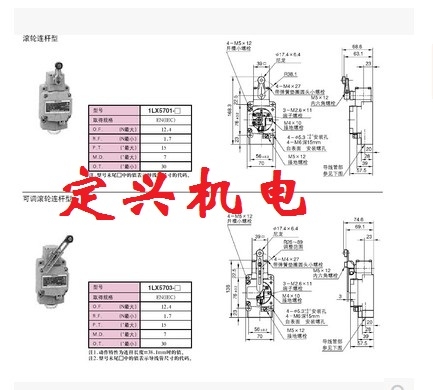 Panasonic松下 PM-L24  傳感器