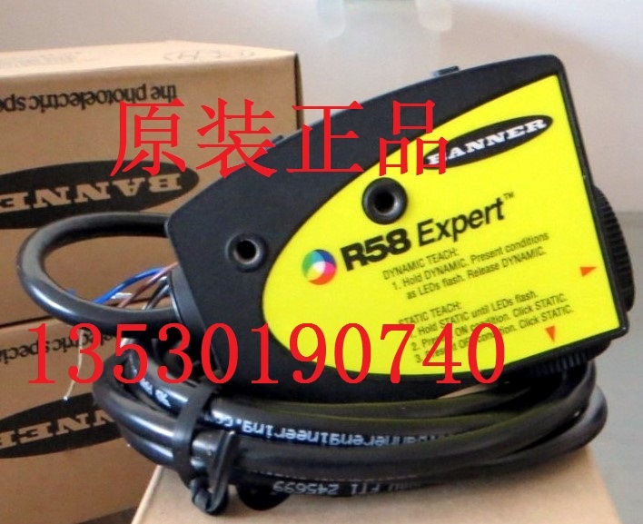 R58ECRGB1 邦納色標傳感器