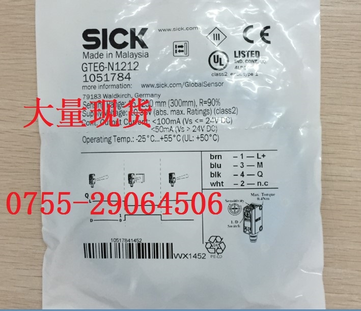 供應(yīng)SICK  GTE6-N1211 GTE6-N1212施克光電開關(guān)