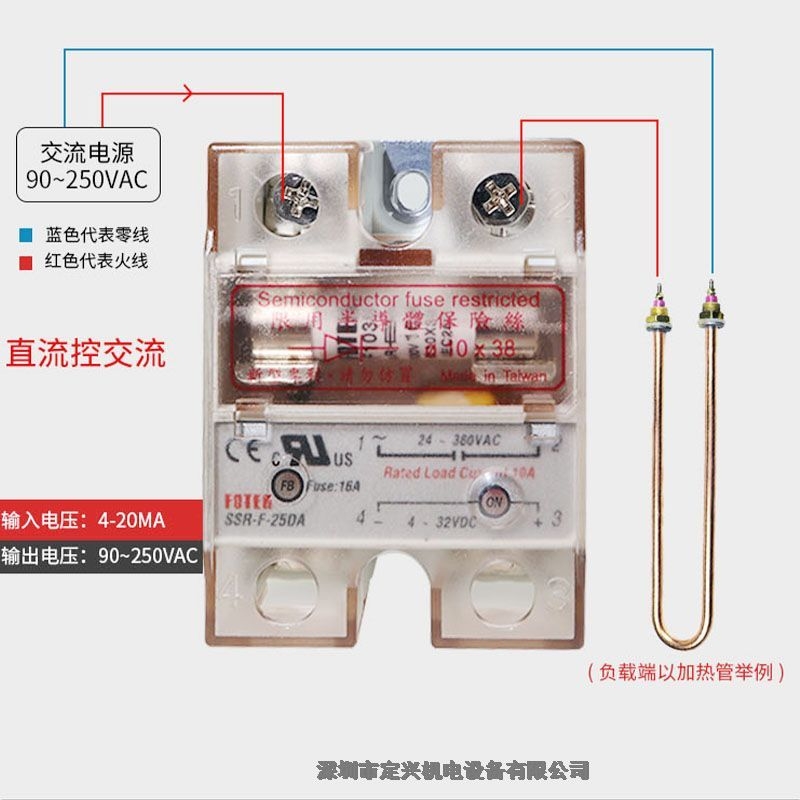 臺灣陽明SSR-F-40DA SSR-F-25DA SSR-F-10DA固態(tài)繼電器