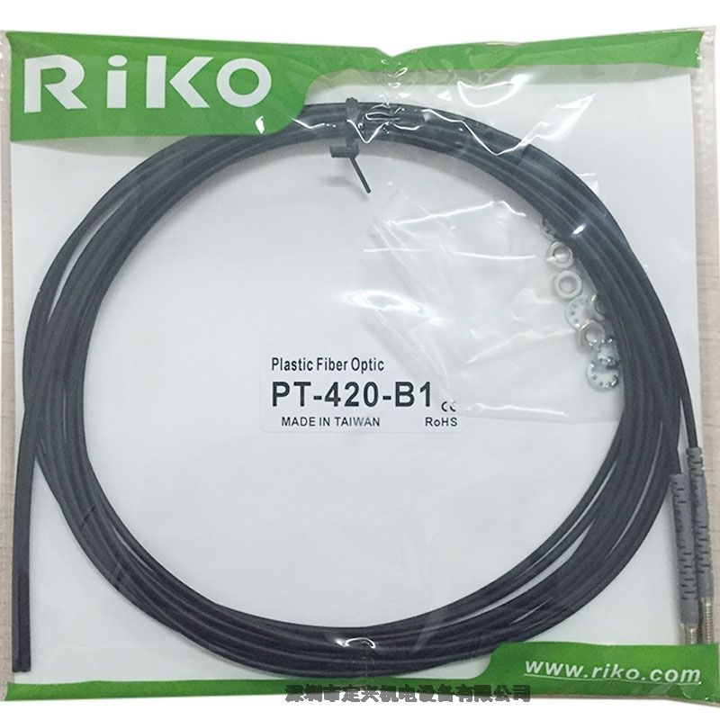 Riko臺灣瑞科PT-420-B1 PT-410-B1 PT-420-B1光纖傳感器