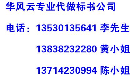 代做投標(biāo)書，代寫投標(biāo)書，專業(yè)代寫標(biāo)書的公司