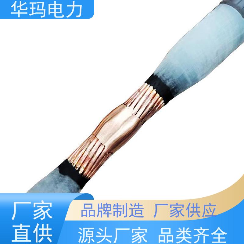 YJV223*300電纜 華瑪電纜熔接頭 電纜熱熔接頭