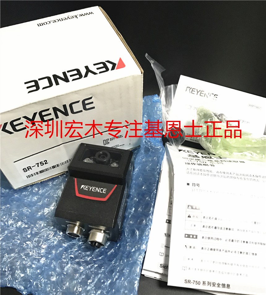 Keyence/基恩士 SR-752 二維條碼讀取器     深圳宏木自動化