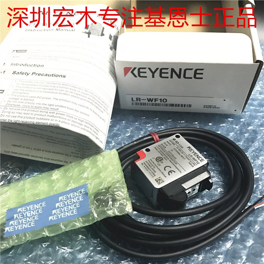 Keyence/基恩士 LR-WF10 光電傳感器 光纖型 電纜型