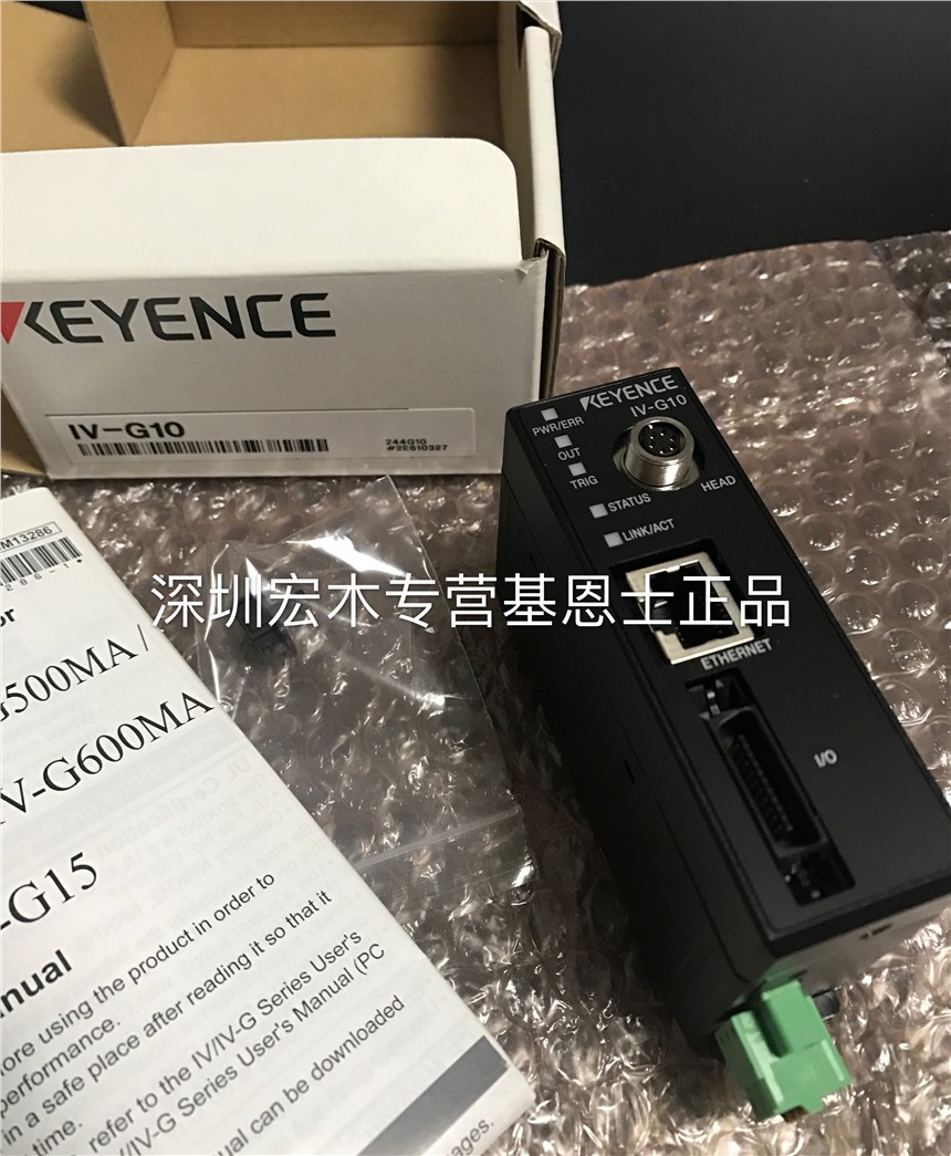 IV-G10基恩士KEYENCE全新原裝正品