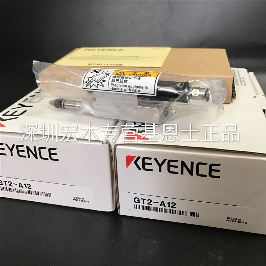 GT2-A12基恩士keyence全新原裝正品