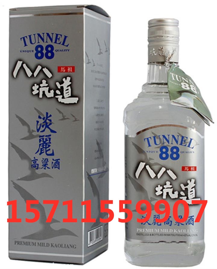 馬祖八八坑道窖藏淡麗42度灰色紙盒高粱酒700毫升臺(tái)灣清香型價(jià)格