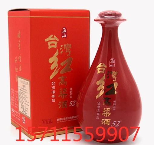 52度玉山臺(tái)灣紅高粱酒五年珍藏老酒原裝進(jìn)口價(jià)格