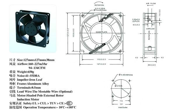 防爆軸流風(fēng)機(jī)SF12038A2、防爆軸流風(fēng)扇SF12038A2