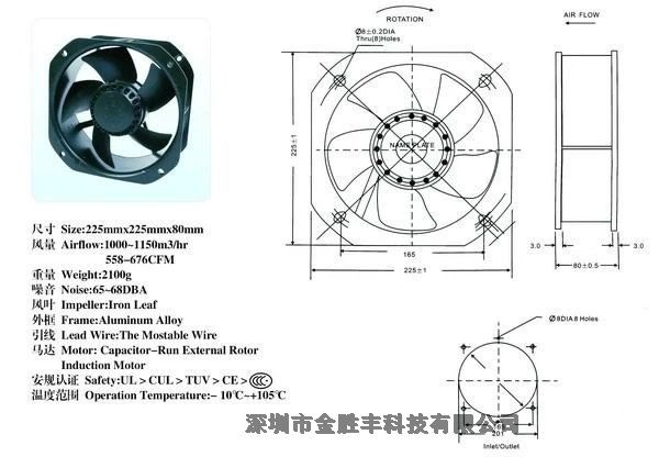 訂做、防水耐高溫風(fēng)機(jī)廠家、防水耐高溫風(fēng)扇廠家