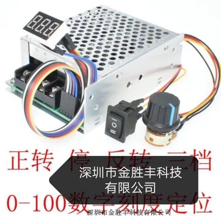 正反轉(zhuǎn)DC直流風(fēng)機(jī)12V24V36V48V60V直流風(fēng)機(jī)調(diào)速器PWM脈寬驅(qū)動(dòng)板工廠