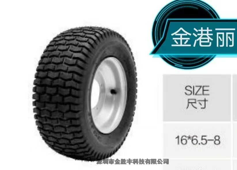 16寸防水輪轂無(wú)刷馬達(dá)-16寸輪轂無(wú)刷電機(jī)-16寸輪轂無(wú)刷馬達(dá)