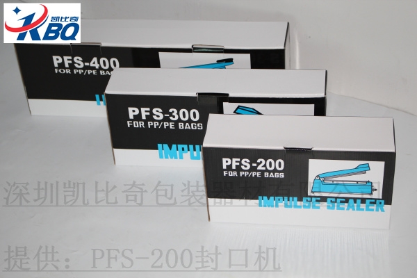 格爾木-PFS400-手壓封口機小型