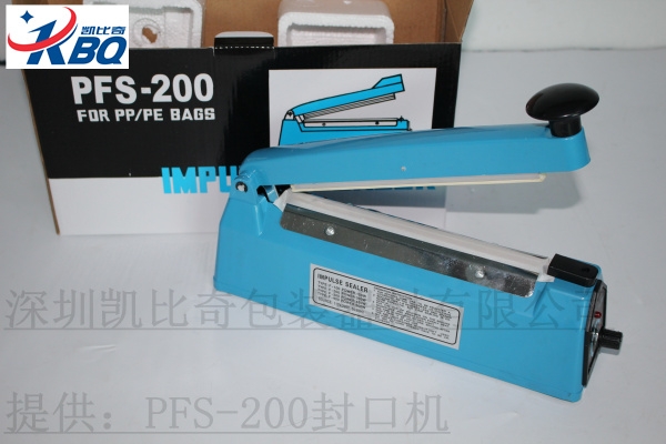 疏勒-PFS400-手壓封口機小型