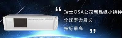 oscilloquartz瑞士 GNSS時(shí)鐘	OSA 5401	OSA 5405