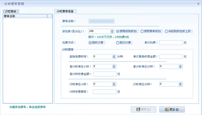 揭陽游泳館人臉計時收費 游泳館一卡通次卡年卡企業(yè)