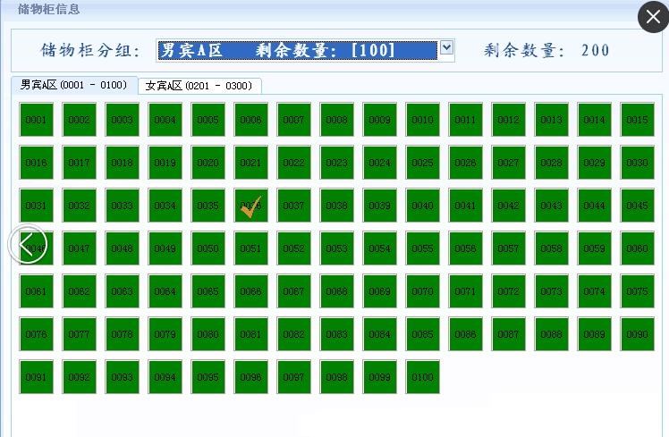 游樂場刷卡系統懷化 游樂園售票系統懷化