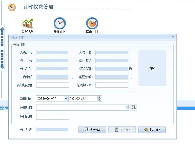 游樂場刷卡系統(tǒng)宿遷 游樂園售票系統(tǒng)宿遷