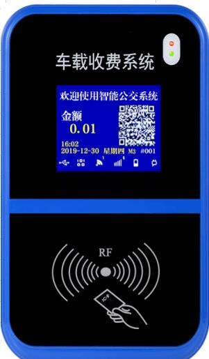 黑龍江企業(yè)學(xué)校車載公交刷卡機(jī)云版掃碼4G無線