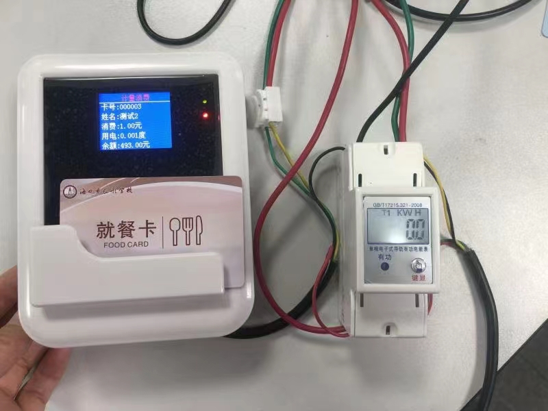 宿舍空調(diào)刷卡收費(fèi)電控機(jī)水控機(jī)云版漳州