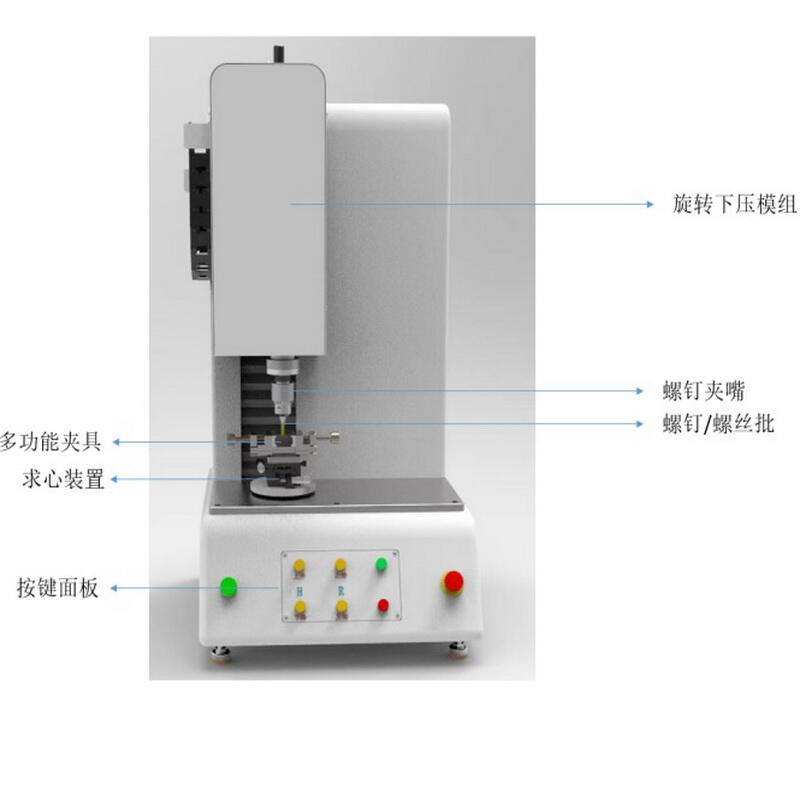 接骨螺釘扭矩自攻試驗機