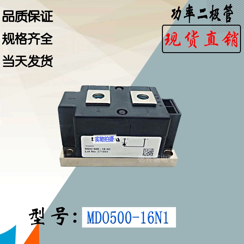 MEO450-12DAMEO550-02DAIXYS二極管模塊全新供應(yīng)