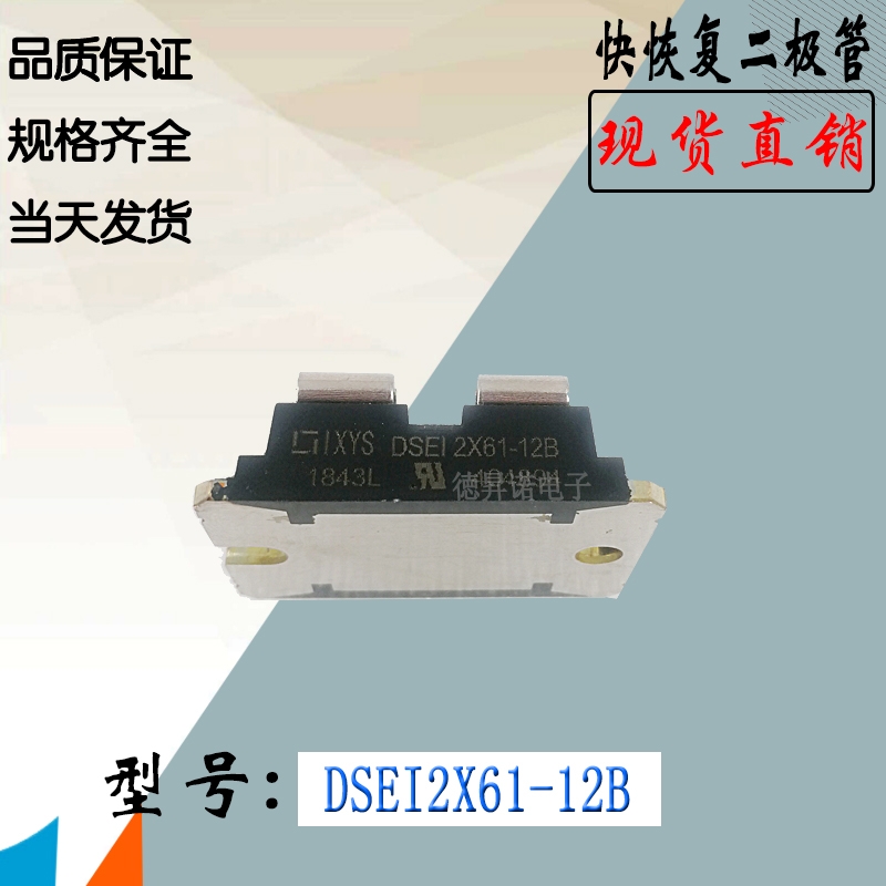 BYT261PIV400 BYT260PIV400全新庫(kù)存直銷IYXS快恢復(fù)二極管