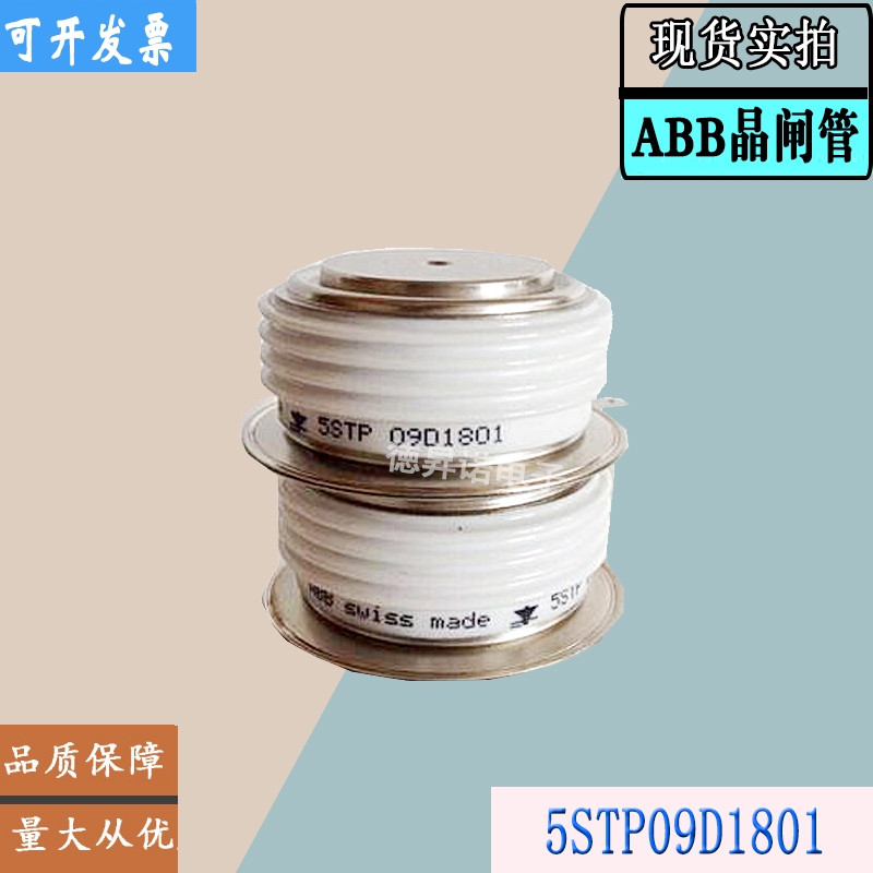 5STP04D5000全新庫(kù)存直銷ABB晶閘管模塊5STP04X4600