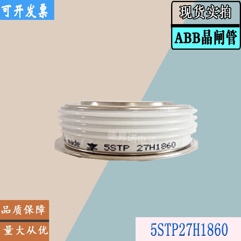 5STP27H1800  5STP30H1401全新庫存直銷ABB晶閘管模塊