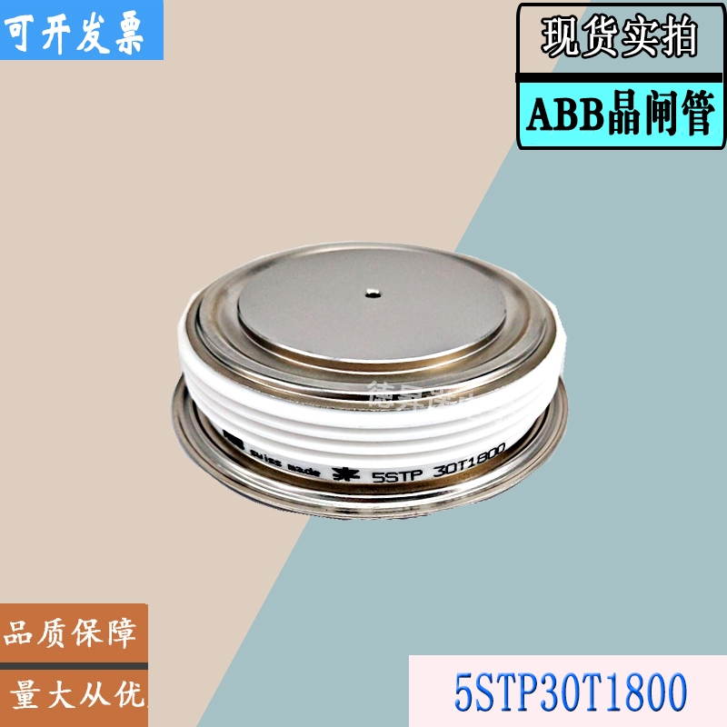 5STP33L2800  5STP28L4200 全新庫存直銷ABB晶閘管模塊