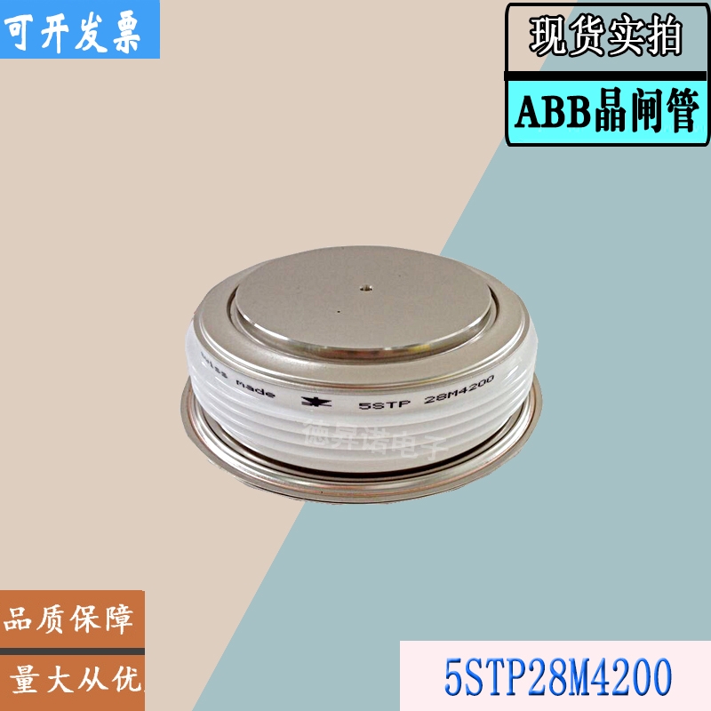 5STP26N6500  5STP12N8500 全新庫(kù)存直銷ABB晶閘管模塊