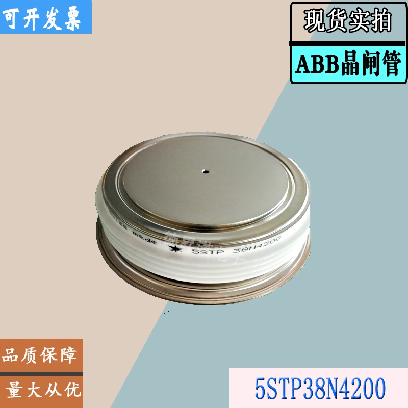 5STP34Q5200  5STP52U5200全新庫存直銷ABB晶閘管模塊