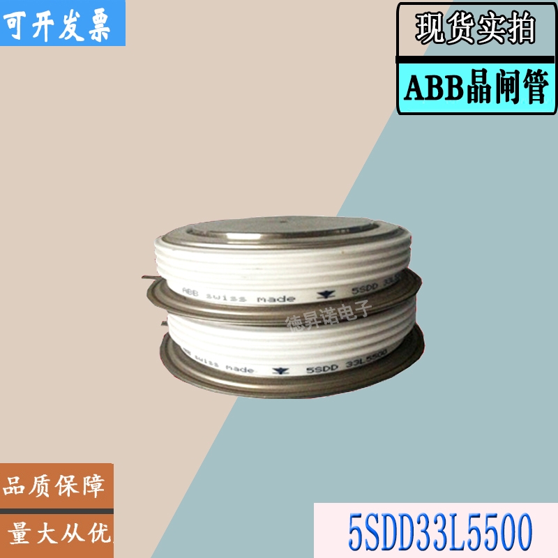 5SDD60N2800全新庫存直銷ABB晶閘管模塊5SDD11D2800