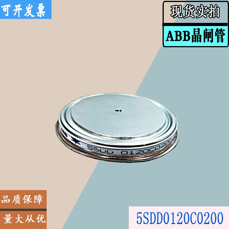 5SDD09D6000全新庫(kù)存直銷ABB晶閘管模塊5SDD17F6000