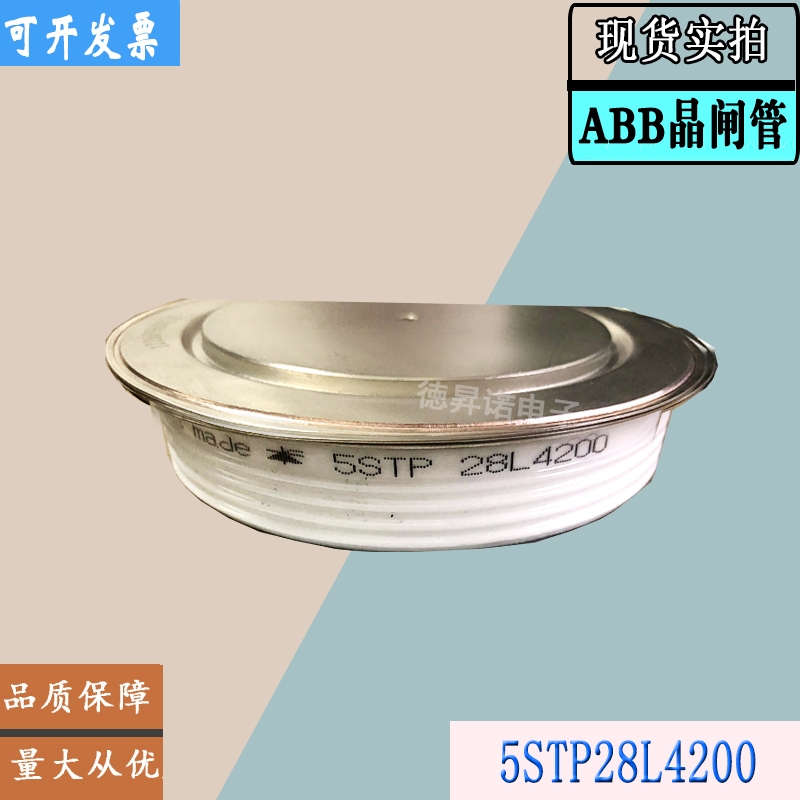 5STP24L2200全新庫(kù)存直銷ABB晶閘管模塊5STP24L2800