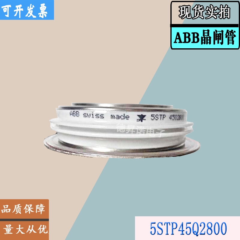 5STP45Q2200全新庫(kù)存直銷(xiāo)ABB晶閘管模塊5STP45Q2800