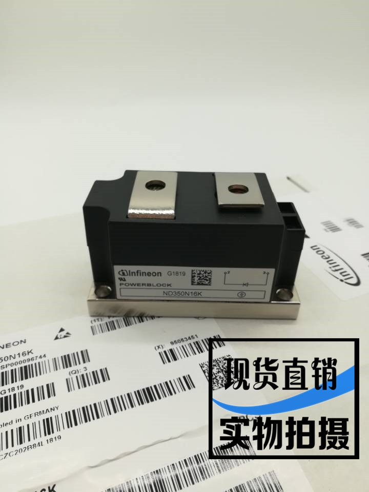 DD350N18K DD350N16K全新庫存英飛凌功率二極管模塊