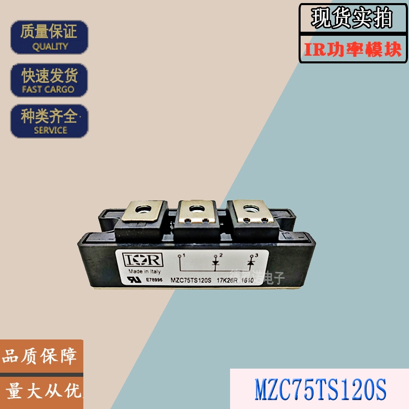 全新庫存IR晶閘管可控硅模塊MZD400DD120S MZD450DD120S